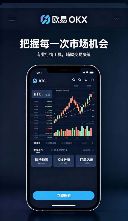 下载欧交易所官方行业科普